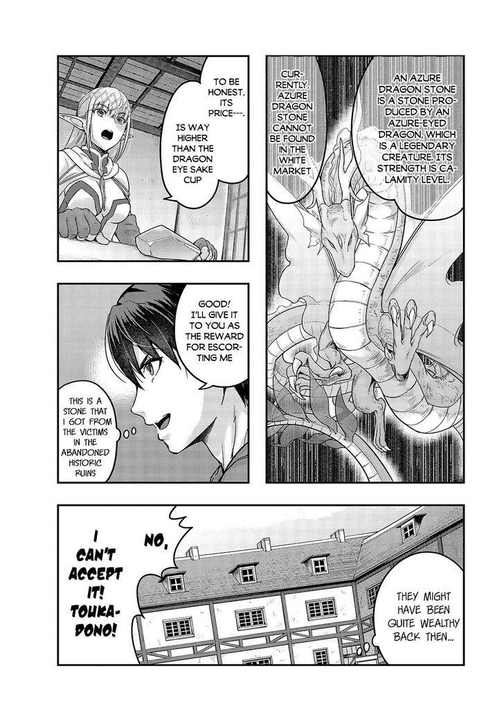 Failure Frame, Chapter 14 image 03